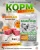 Acari Ciar Regular Говядина/Рыба, 6.5 кг 