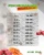 Acari Ciar Regular Говядина/Рыба, 6.5 кг 