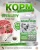 Acari Ciar Viatlity (Виталити) Beef Телятина/Ягненок 6.5 кг 