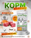Acari Ciar Regular Говядина/Рыба, 3.5 кг