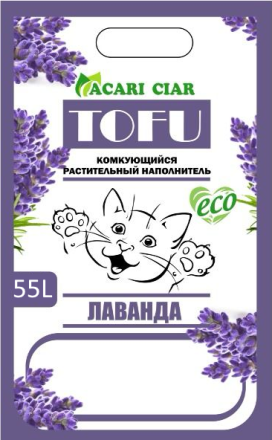 Наполнитель Тофу Лаванда Acari Ciar 55 литров