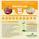 Acari Ciar Regular Говядина/Рыба, 25 кг