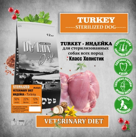 De Lux Vet A Dog Turkey Sterilized (Индейка) 1 kg 