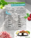 CAT Gastro Pato (Утка) 1 кг
