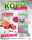 Acari Ciar Aurora Говядина/Рыба, 1 кг