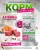 Acari Ciar Aurora Говядина/Рыба, 1 кг 