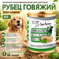 Де Люкс Дог Рубец в желе 400 гр Де Люкс Дог Рубец в желе 400 гр