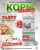 Acari Ciar Tasty Индейка, 1 кг 