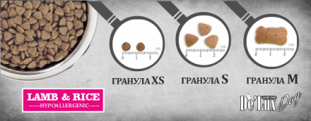 De Lux Vet A Dog Lamb Hypoallergenic (Ягненок) 1 kg 