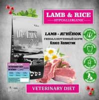 De Lux Vet A Dog Lamb Hypoallergenic (Ягненок) 3 kg
