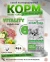 Acari Ciar Vitality (Виталити) Turkey Индейка/Кролик, 1 кг 