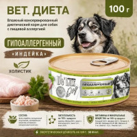 De Lux Dog Вет. Диета влажный корм Гипоаллергенный с Индейкой, 400 гр