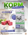 Acari Ciar Aurora Lite телятина без рыбы 1 кг