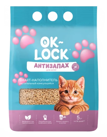 Наполнитель Ok-Lock Антизапах для котят, 5л 