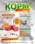 Acari Ciar Regular Говядина/Рыба, 1 кг 