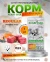 Acari Ciar Regular Говядина/Рыба, 1 кг 