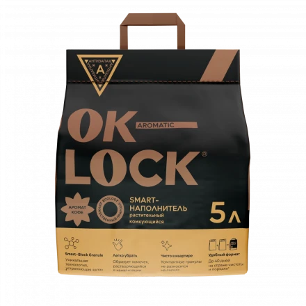 Наполнитель Ok-Lock Кофе, 5л 