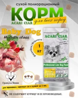 BABY DOG Starter для щенков всех пород собак до 2-х мес 1 кг BABY DOG Starter для щенков всех пород собак до 2-х мес 1 кг
