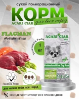 Acari Ciar Flagman (Флагман), 1 кг