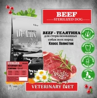 De Lux Vet A Dog Beef Sterilized (Телятина) 0.4 kg