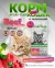 CAT Sterilised Beef Телятина для стерилизованных кошек 1 kg 