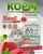 Acari Ciar A CAT Maine Coon Beef (телятина) 4 kg 