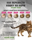 CAT Sterilised Beef Телятин для стерилизованных кошек 4 kg