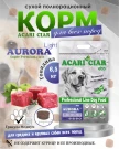 Acari Ciar Aurora Lite телятина без рыбы 6.5 кг