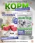 Acari Ciar Aurora Lite телятина без рыбы 6.5 кг 