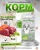 Acari Ciar Flagman (Флагман), 3.5 кг 