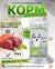 Acari Ciar Flagman (Флагман), 3.5 кг 