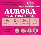 Acari Ciar Aurora Говядина/Рыба, 25 кг