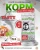  Acari Ciar Tasty Индейка, 15 кг 