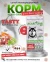  Acari Ciar Tasty Индейка, 15 кг 