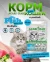 Acari Ciar A CAT Maine Coon Fish (рыба) 4 kg 