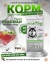 Acari Ciar Flagman Fegato (Фегато) гов.печень, 15 кг 