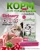 Acari Ciar VET A CAT Urinary Lamb Ягненок для профилактики МКБ 12 kg 