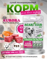 Acari Ciar Aurora Говядина/Рыба, 6.5 кг Acari Ciar Aurora Говядина/Рыба, 6.5 кг