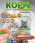 Acari Ciar A CAT Maine Coon Turkey (индейка) 1 кг 