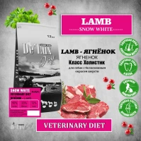 De Lux Vet A Dog Colour Lamb Snow White (Ягненок) 3 kg
