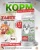 Acari Ciar Tasty Индейка, 3.5 кг 