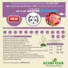 Vet A’CAT Gastro Fish 1 кг