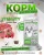 Acari Ciar Viatlity (Виталити) Beef Телятина/Ягненок 3.5 кг 