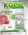 Acari Ciar Viatlity (Виталити) Beef Телятина/Ягненок 3.5 кг 